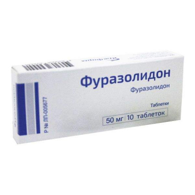 Фуразолидон таб. 50мг №10