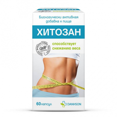 Хитозан N60 капсулы