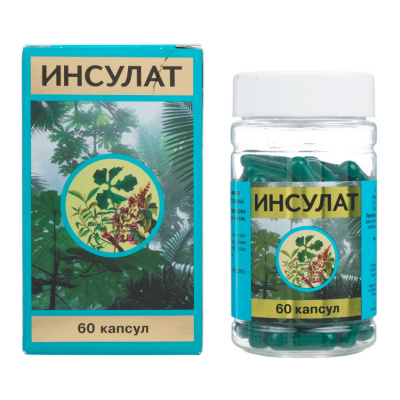 Инсулат капс. №60