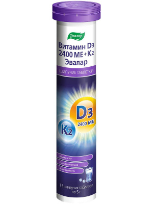 Витамин D3 2400МЕ+К2 таб. шип. 5г №15