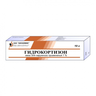 Гидрокортизон 1% 10 г мазь