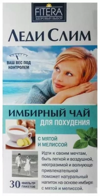 Фиточай леди слим имбирный мята-мелисса 2г №30