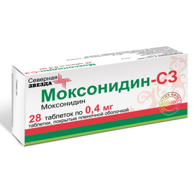 Моксонидин-СЗ 0,4 мг N28 таблетки