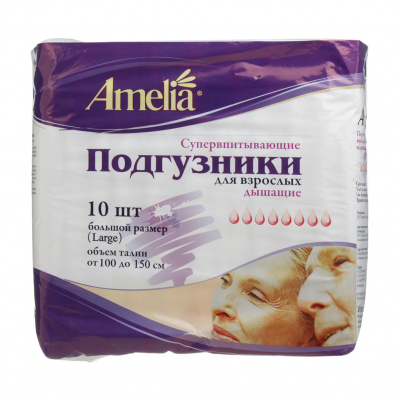 Подгузники Амелия д/взрослых L №10