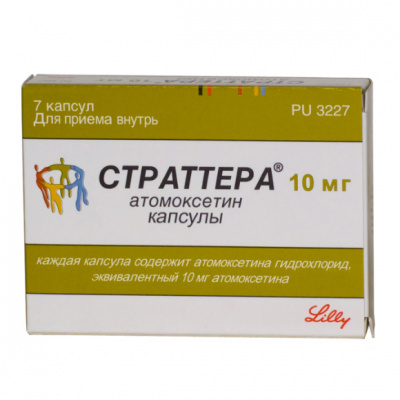 Страттера 10 мг N7 капсулы