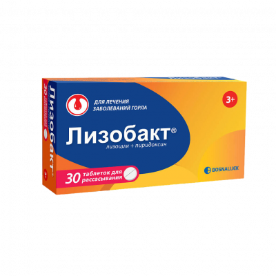 Лизобакт N30 таблетки