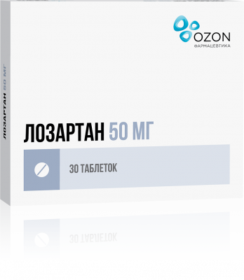 Лозартан 50 мг N30 таблетки