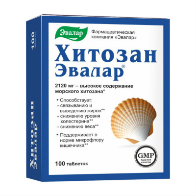 Хитозан-Эвалар 500 мг N100 таблетки