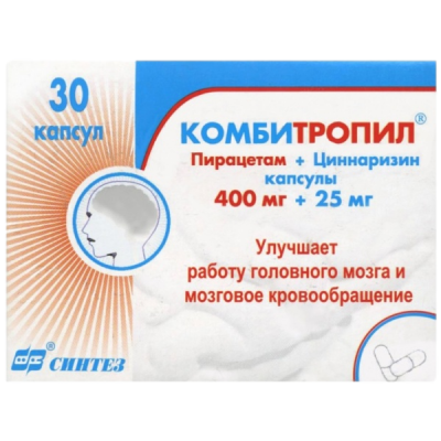 Комбитропил капс. №30