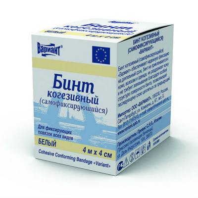 Бинт когезивный самофиксирующийся вариант 4мх4см
