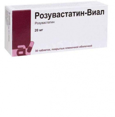 Розувастатин-Виал 20 мг N30 таблетки