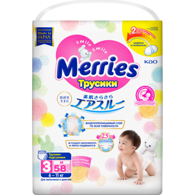 Подгузники Меррис/Merries AT M №58  (6-11кг)