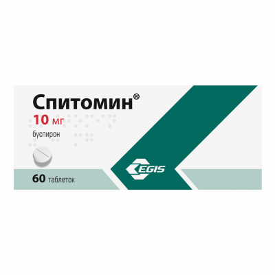 Спитомин 10 мг N60 таблетки