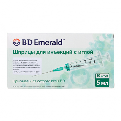 Шприц BD эмеральд 3х комп 5мл №10  (0,8х40мм зеленый 303057)