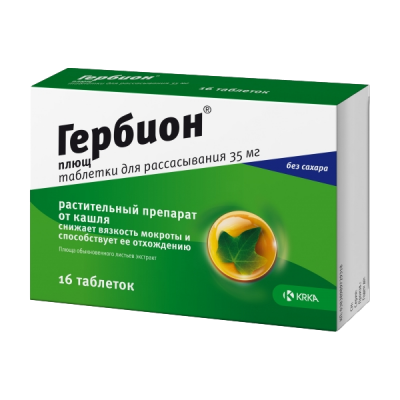 Гербион плющ таб. д/рассас 35мг №16