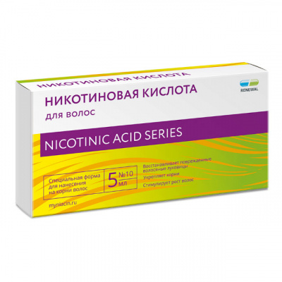 Никотиновая кислота для волос 5 мл N10 ампулы