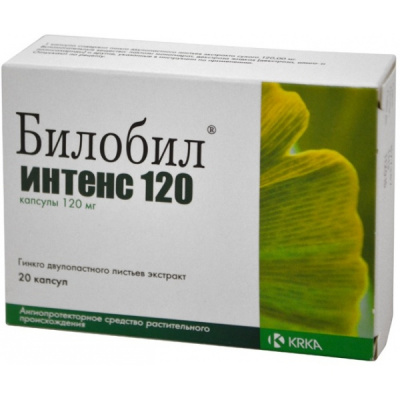 Билобил Интенс N20 капсулы