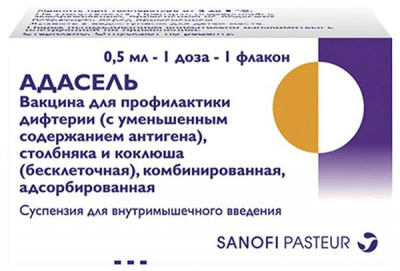 Адасель 0,5 мл/доза N1 суспензия
