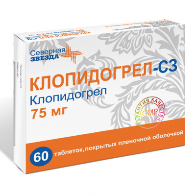Клопидогрел-СЗ 75 мг N60 таблетки