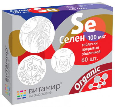 Селен витамир 100мкг таб. п.о №60