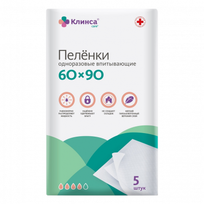 Пеленки впитывающие Клинса д/взрослых N5 60х90