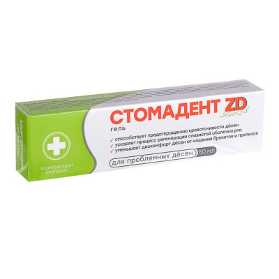 Стомадент ZD гель д/десен 50мл