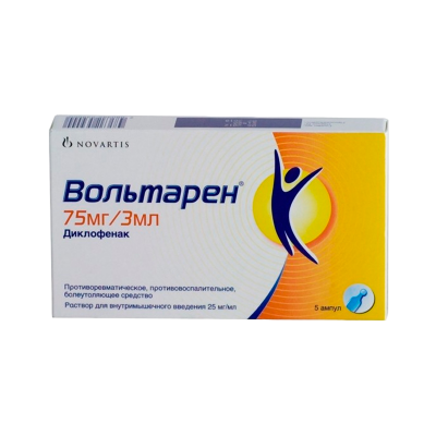 Вольтарен 25 мг/мл 3 мл N5 раствор