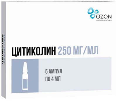 Цитиколин р-р в/в и в/м 250мг/мл 4мл №5