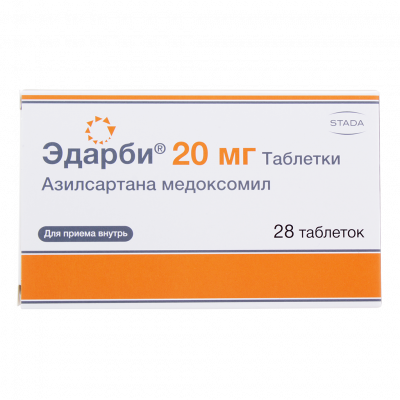 Эдарби 20 мг N28 таблетки