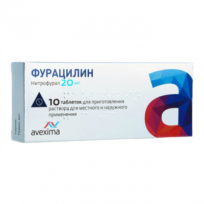 Фурацилин 20 мг N10 таблетки