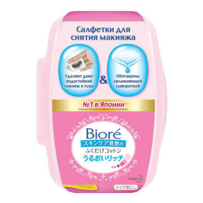 Biore салфетки д/снятия макияжа №44