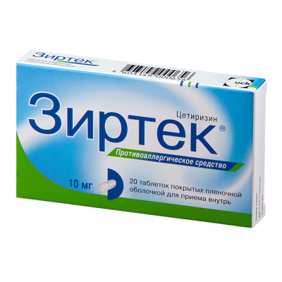 Зиртек 10 мг N20 таблетки