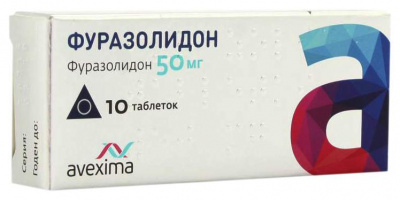 Фуразолидон 50 мг N10 таблетки