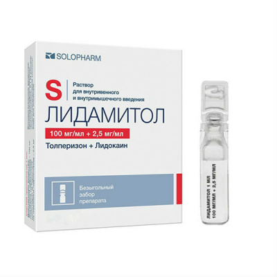 Лидамитол р-р в/в и в/м 100мг/мл+2,5мг/мл 1мл №10