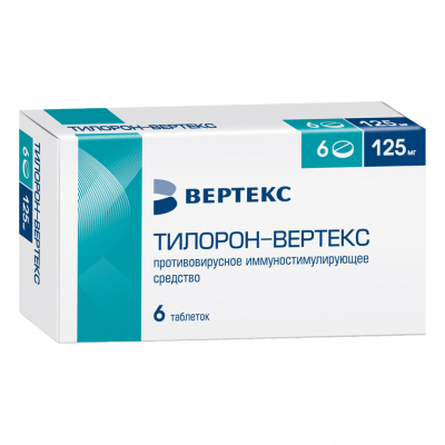 Тилорон-ВЕРТЕКС таб. п.п.о. 125мг №6