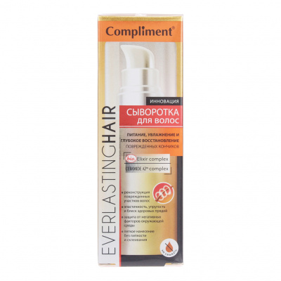 Комплимент everlastinghair сыворотка д/волос питание-увлаж не смываемая 60мл