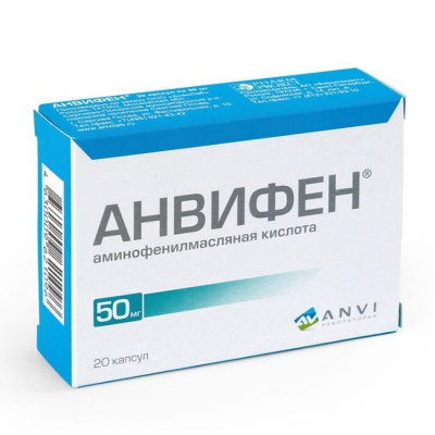 Анвифен 50 мг N20 капсулы