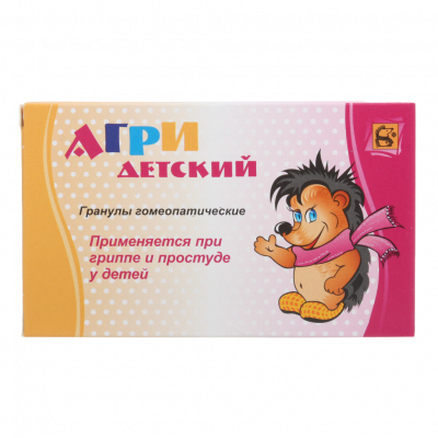 Агри детский (Антигриппин гомеопатический) 10 г + 10 г гранулы гомеопатические