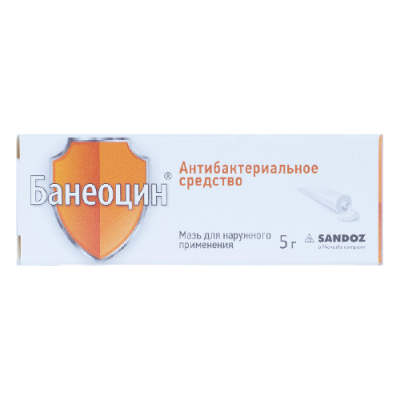 Банеоцин мазь 250МЕ/г+5000МЕ/г 5г №1