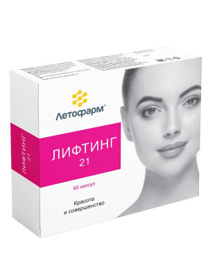 Лифтинг 21 капс. №60