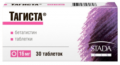 Тагиста таб. 16мг №30