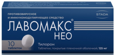 Лавомакс нео 125 мг N6 таблетки