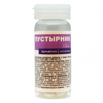 Здравсити пустырника экстракт таб. 0,18г №50