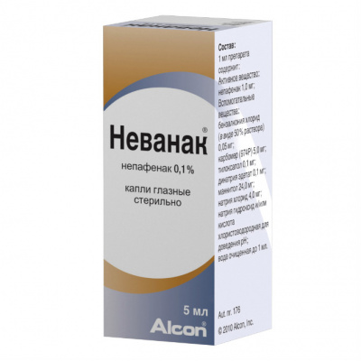 НЕВАНАК 0,1% 5 мл капли глазные