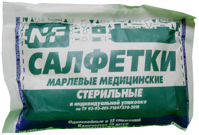 Салфетки марлевые стер евро 10х10см 12сл №10