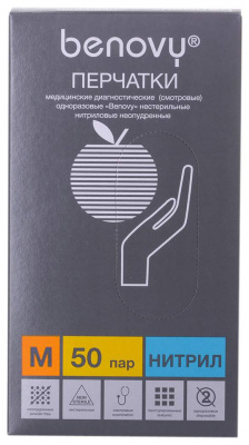 Перчатки смотровые нитрил нестер бенови M (7-8)