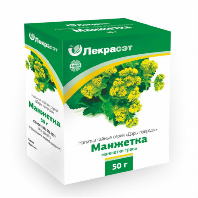 Манжетка обыкновенная трава 50г