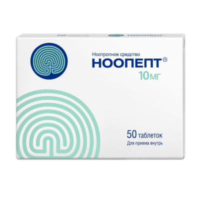 Ноопепт 10 мг N50 таблетки