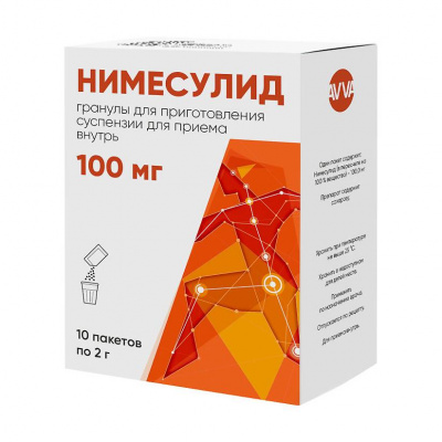 Нимесулид гран. д/сусп. внутр. 100мг №10