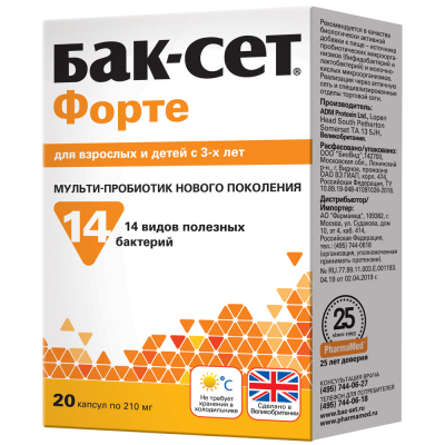 Бак-сет Форте 0,21 г N20 капсулы